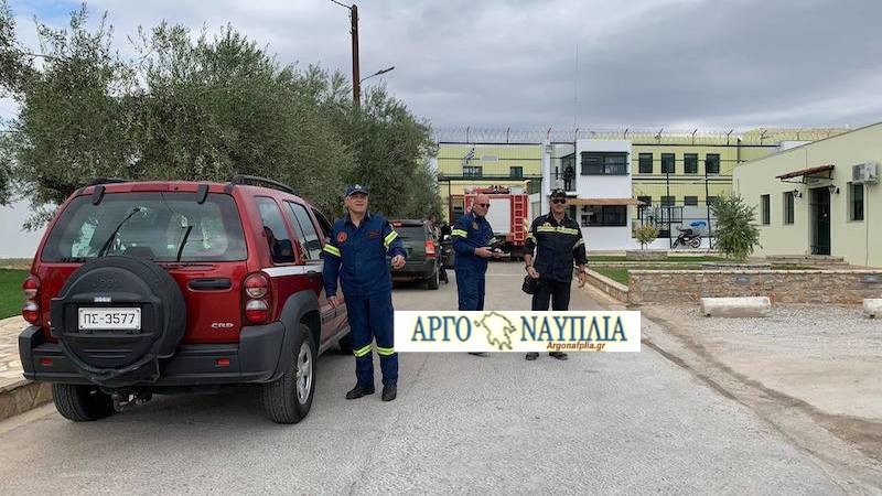 Πυρκαγιά στον εσωτερικό χώρο των Δικαστικών φυλακών Ναυπλίου