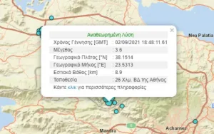 Σεισμός 3,6 Ρίχτερ στα Δερβενοχώρια έγινε αισθητός σε όλη την Αθήνα