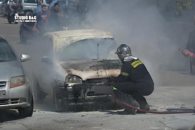 Πυρκαγιά σε Ι.Χ έξω από Δημοτικό σχολείο στο Ναύπλιο