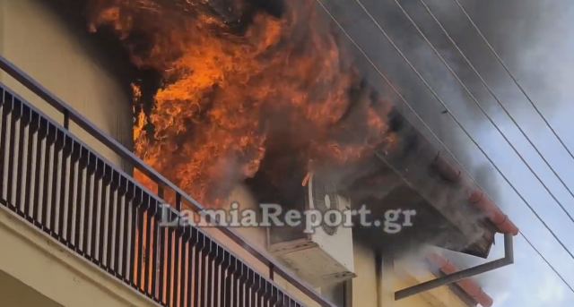Μεγάλη πυρκαγιά σε σπίτι στη Λαμία.(Βίντεο-φωτό)