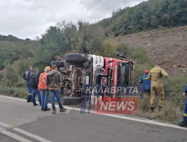 Καλάβρυτα: Ανατροπή πυροσβεστικού οχήματος 