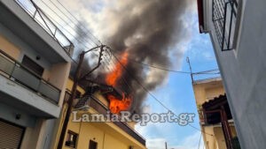 Μεγάλη πυρκαγιά σε σπίτι στη Λαμία.(Βίντεο-φωτό)