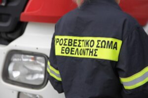 Δημιουργία Εθελοντικού Πυροσβεστικού Σταθμού στα Κονάκια