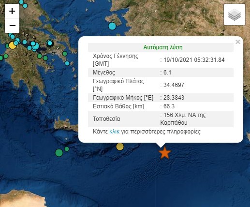 Ισχυρός σεισμός 6,1 Ρίχτερ ανοιχτά της Καρπάθου