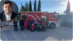 Σε εκδήλωση του St. Catherine’s για την υποστήριξη εθελοντικής πυροσβεστικής ομάδας ο Δήμαρχος Τάσος Μαυρίδης