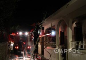 Καλαμάτα:Πυρκαγιά οικίας στην Αγία Παρασκευή.(φωτό-βίντεο)