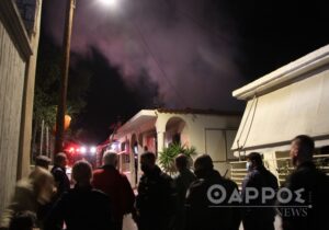 Καλαμάτα:Πυρκαγιά οικίας στην Αγία Παρασκευή.(φωτό-βίντεο)