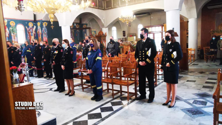 Οι Πυροσβέστες της Αργολίδας εόρτασαν τους Προστάτες τους
