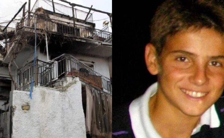 Τηλέμαχος Τσιμιρίκας: Tο 2012 ένα 15χρονο παιδί θυσιάστηκε στη φωτιά για να σώσει τα αδέλφια του