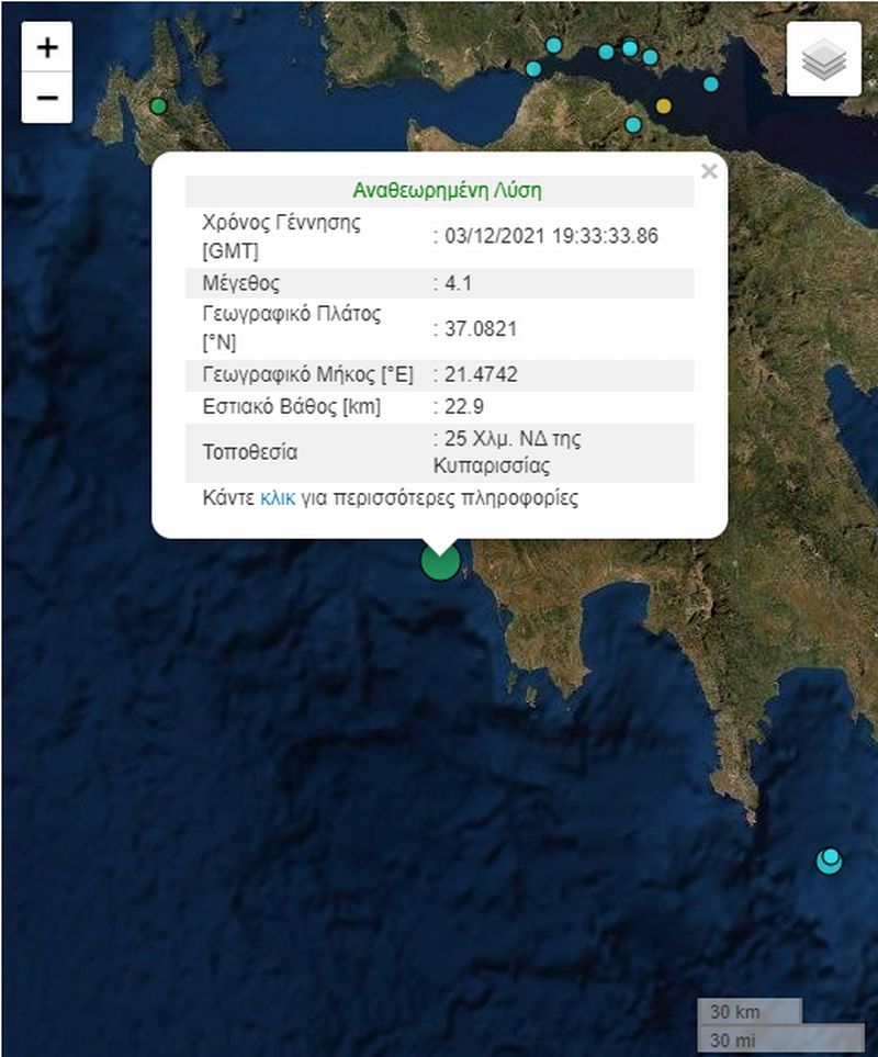 Σεισμός 4,1 Ρίχτερ στην Κυπαρισσία - Αισθητός στην Ηλεία και σε γύρω περιοχές