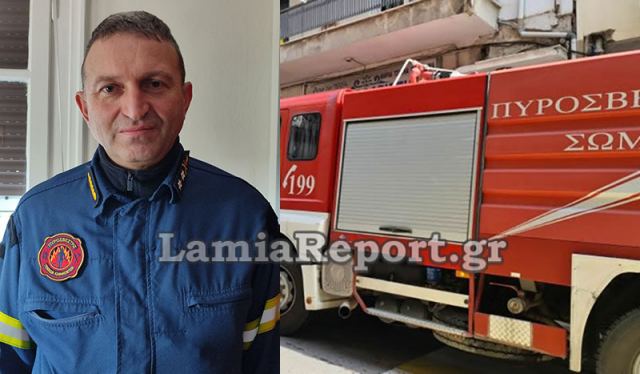 Δημήτριος Καρασαββίδης - Ο νέος Συντονιστής της Πυροσβεστικής για Στερεά Ελλάδα και Θεσσαλία