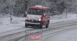 Η Πυροσβεστική Καλαβρύτων απεγκλώβισε 4μελή οικογένεια