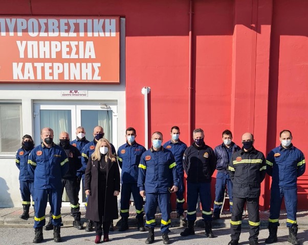 Άννα Μάνη - Παπαδημητρίου: Επίσκεψη στην Πυροσβεστική Υπηρεσία Κατερίνης
