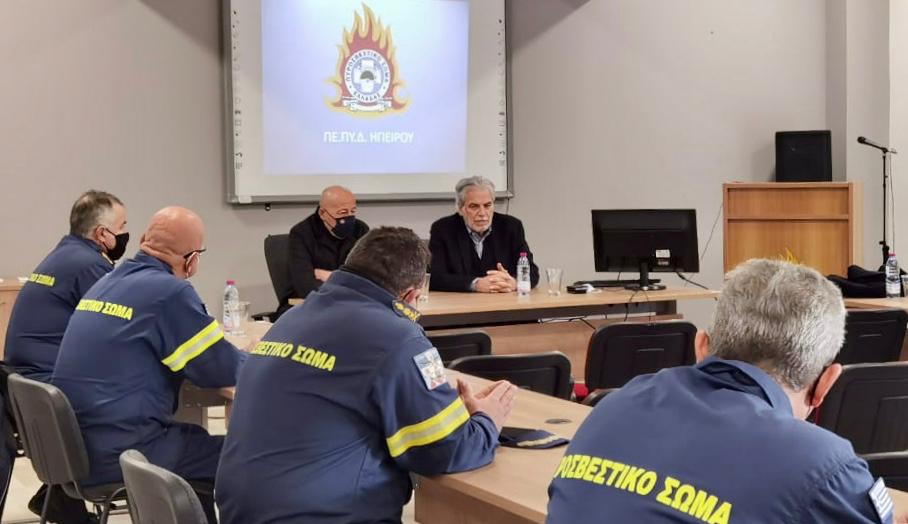 Στυλιανίδης: Με τους Πυροσβέστες μας στην Πυροσβεστική Υπηρεσία Ιωαννίνων