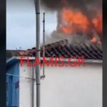 Φωτιά σε σπίτι στο Διακοφτό Αχαΐα – Συναγερμός στην Πυροσβεστική