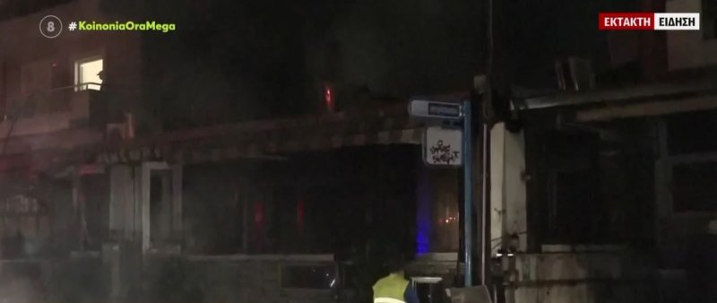 Μεγάλη φωτιά σε εστιατόριο κοντά σε σπίτια στο Μαρούσι