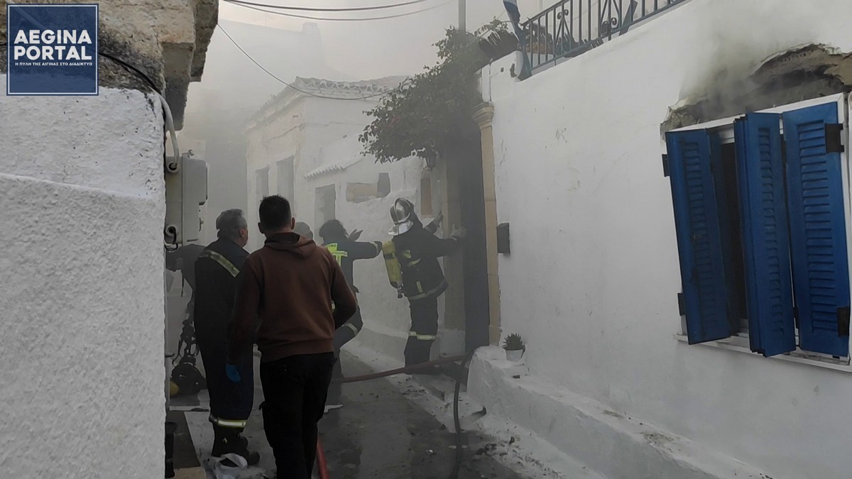 Φωτιά σε σπίτι στην Αίγινα - Ζευγάρι μεταφέρθηκε με εγκαύματα
