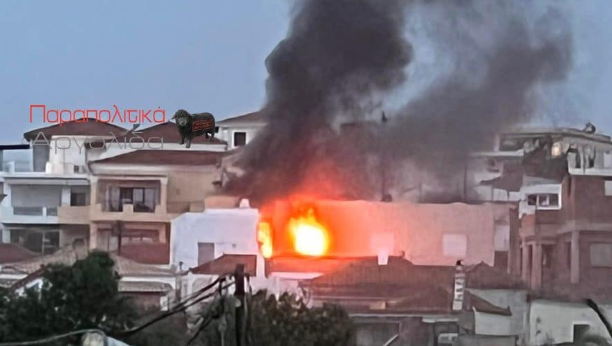Φωτιά σε διπλοκατοικία στην Ερμιόνη Αργολίδας - Σορός ηλικιωμένου εντοπίστηκε