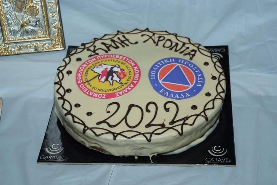 Έκοψε την πίτα του το Σωματείο Εθελοντών Πυροσβεστών Ν. Αχαΐας (Φωτό)