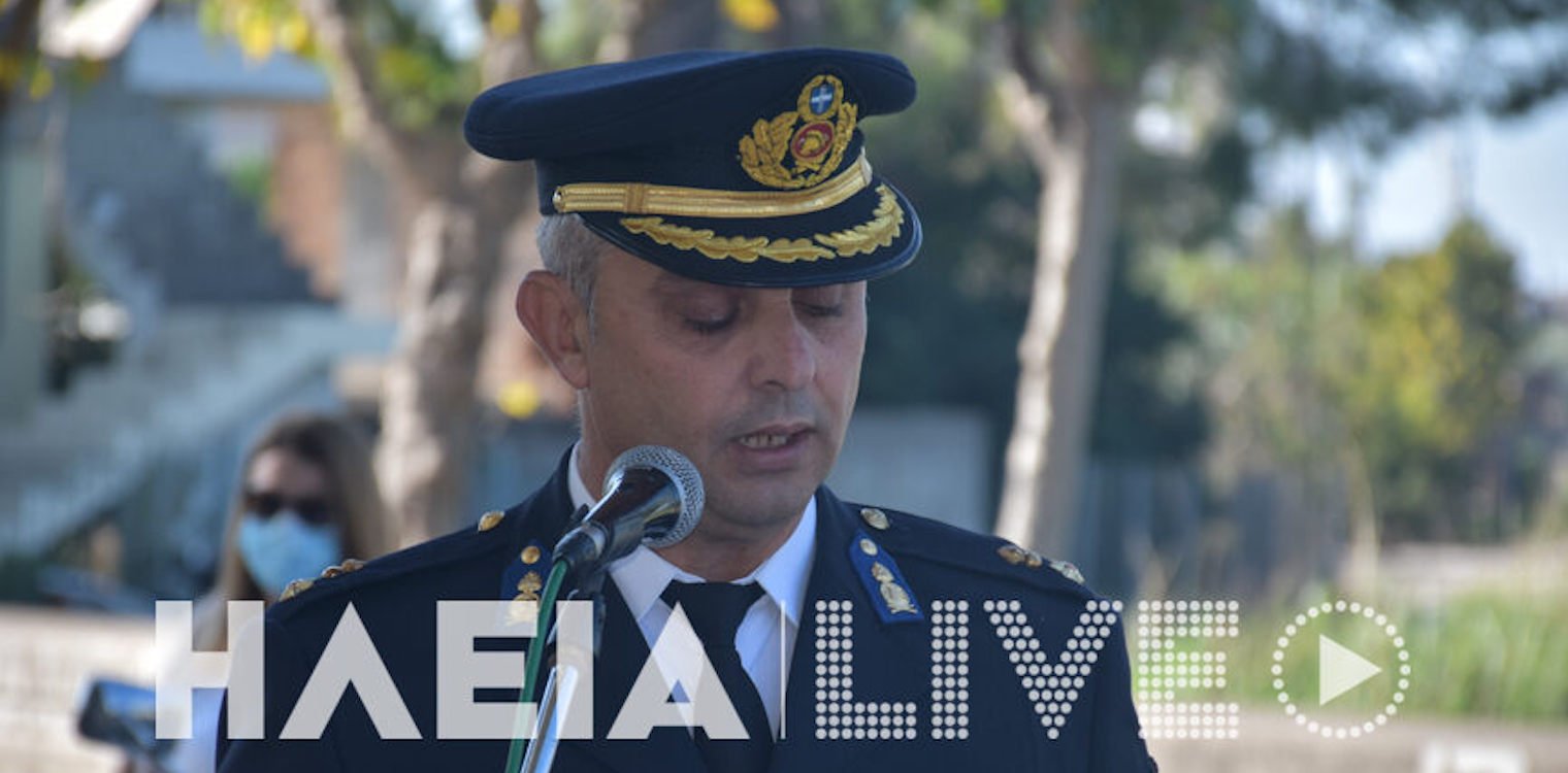 Ο Αντιπύραρχος Θ. Λεβέντης νέος διοικητής στην Π.Υ. Λεχαινών