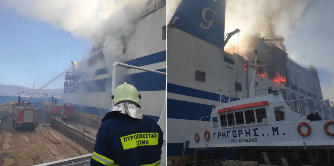 H ΕΜΑΚ πηγαίνει στο φλεγόμενο πλοίο στην Κέρκυρα - Θα επιχειρήσουν διάσωση των εγκλωβισμένων