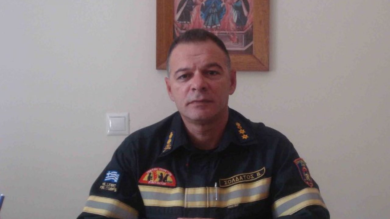 Βασίλης Σολδάτος - Ο νέος διοικητής της Πυροσβεστικής Υπηρεσίας Αχαϊας