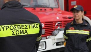 Κρήτη: Αλλαγές στην Διοίκηση της Πυροσβεστικής