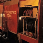 Πυρκαγιά σε εγκαταλελειμμένη οικία στη Λάρισα