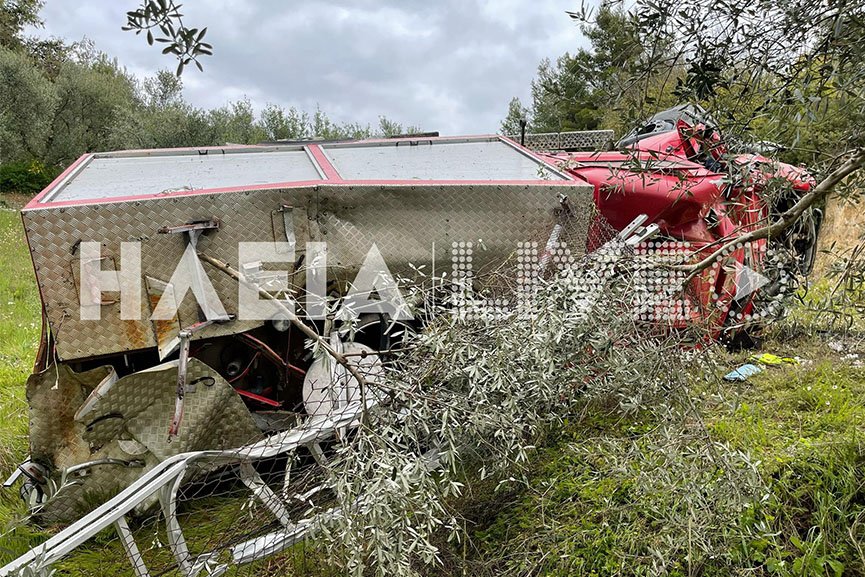 Ηλεία: Δύο τραυματίες σε ανατροπή πυροσβεστικού οχήματος σε πυρκαγιά (Φωτό & Bίντεο)