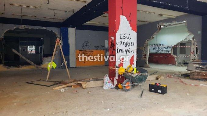 Θεσσαλονίκη: Φωτιά στο Βιολογικό του Αριστοτελείου
