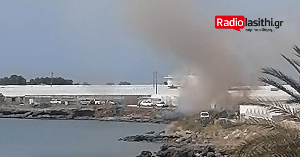 Μεγάλη κινητοποίηση της Πυροσβεστικής για πυρκαγιά στο Στόμιο Λασιθίου