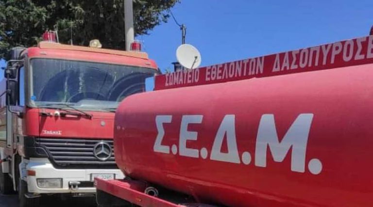 Πυρκαγιά στο Καλέντζι Μαραθώνα - Έκαψε 3 στρέμματα (φωτό)