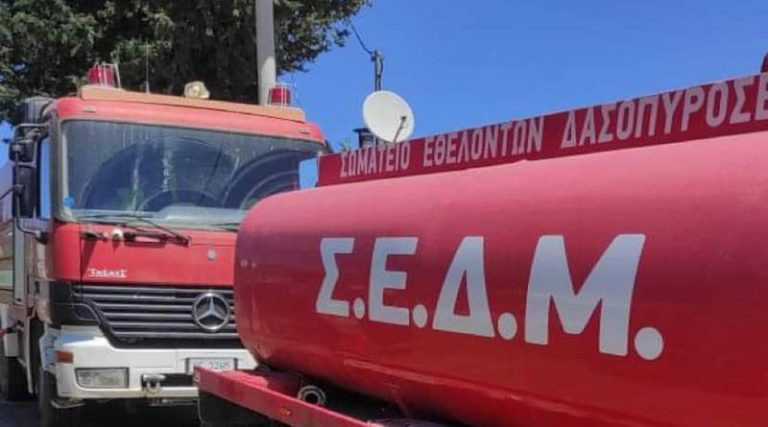 Πυρκαγιά στο Καλέντζι Μαραθώνα - Έκαψε 3 στρέμματα (φωτό)