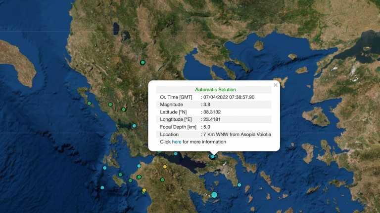 Σεισμός 3,8 Ρίχτερ στη Βοιωτία κοντά στη Θήβα αισθητός και στην Αττική