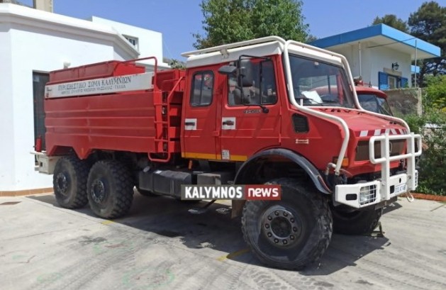Δωρεά ένα πυροσβεστικό όχημα στο Π.Κ. Καλύμνου οι Καλύμνιοι της Γαλλίας
