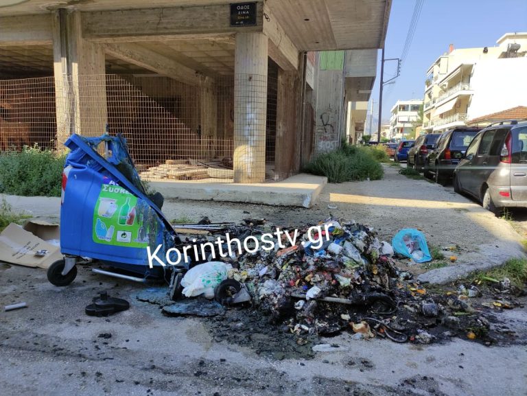 Πυρκαγιά σε δύο κάδους απορριμμάτων επί της οδού Σίνα στην Κόρινθο