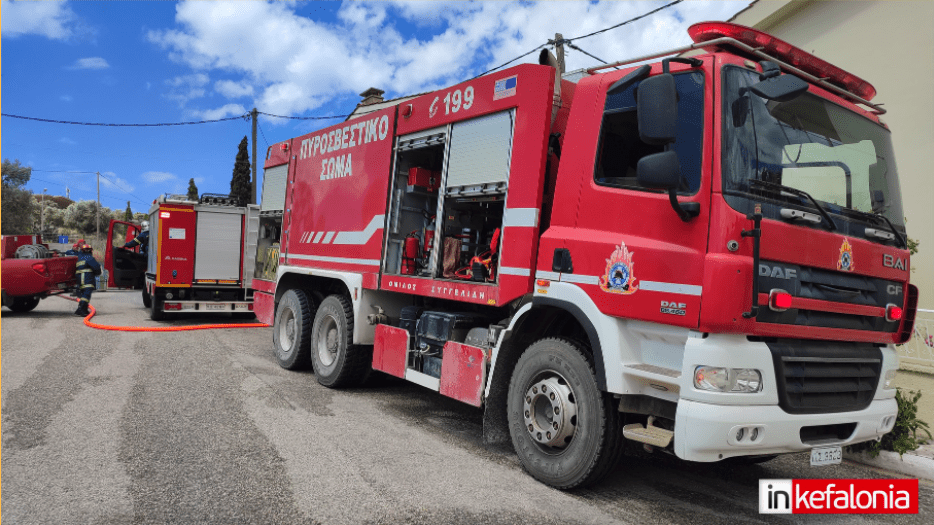 Πυρκαγιά σε οικία στην περιοχή των εργατικών κατοικιών Αργοστολίου Κεφαλονιάς