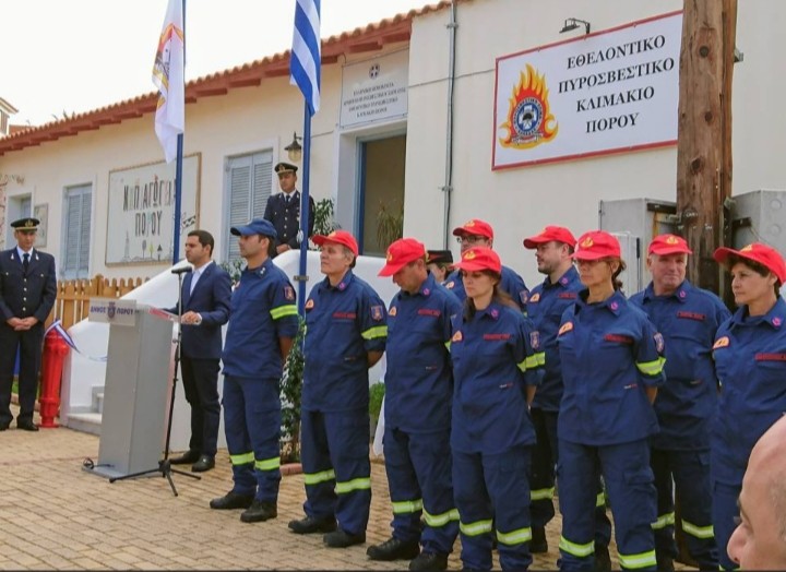 Δήμος Πόρου: 5 επαγγελματίες πυροσβέστες θα συνδράμουν το εθελοντικό πυροσβεστικό κλιμάκιο