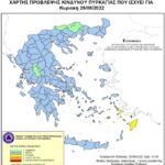 Πυρκαγιά στην Κορινθία: 40 εκατ. ευρώ στοίχησε η κατάσβεση στο ελληνικό δημόσιο