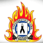 Καταστροφική πυρκαγιά στο Χανδρινού Πυλίας- Κάηκε ολοσχερώς μίνι μάρκετ