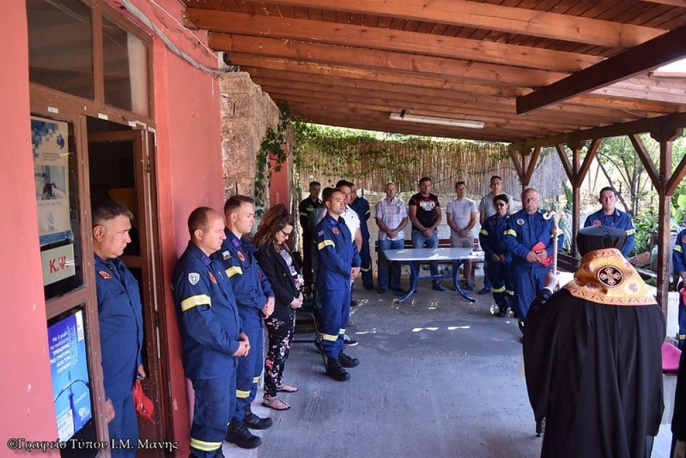 Αγιασμός για την έναρξη της αντιπυρικής περιόδου στην ΠΥ Γυθείου