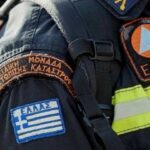 Κεφαλονια: Νέος διοικητής στο Πυροσβεστικό κλιμάκιο στο αεροδρόμιο