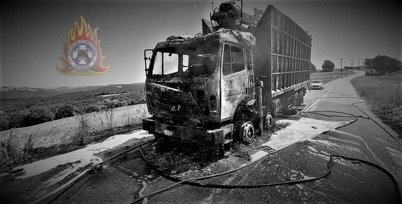 Πυρκαγιά σε φορτηγό που μετέφερε καυσόξυλα στην Πιερία