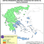 Χάρτης Πρόβλεψης Κινδύνου Πυρκαγιάς 02/06/2022