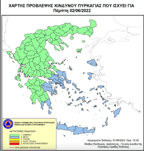 Χάρτης Πρόβλεψης Κινδύνου Πυρκαγιάς 02/06/2022