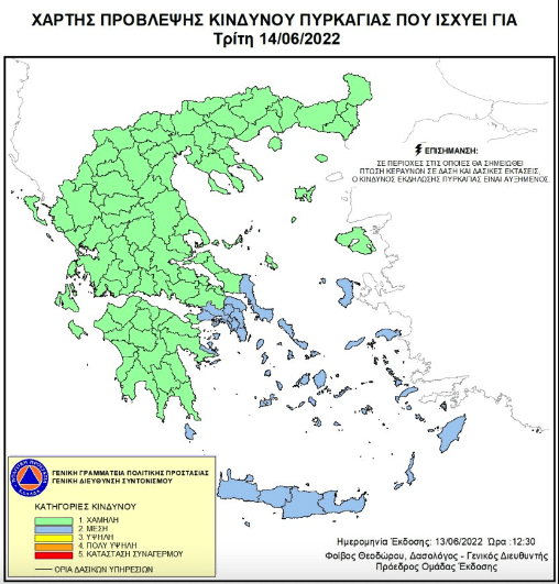Χάρτης Πρόβλεψης Κινδύνου Πυρκαγιάς 14/06/2022