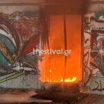 Τώρα: πυρκαγιά σε διαμέρισμα δεύτερου ορόφου στην Καλλιθέα Αττικής