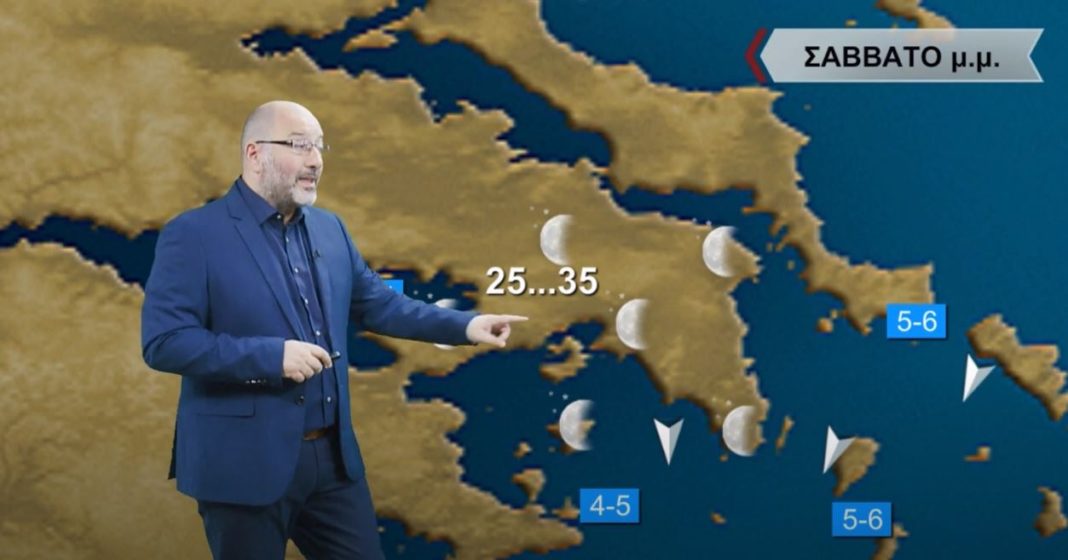 Αρναούτογλου: Έως 35 βαθμοί το Σαββατοκύριακο – Αλλαγή από Δευτέρα με καταιγίδες, μπόρες και χαλάζι (Βίντεο)