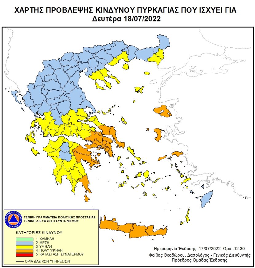 Χάρτης Πρόβλεψης Κινδύνου Πυρκαγιάς 18/07/2022