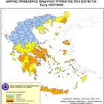 Χάρτης Πρόβλεψης Κινδύνου Πυρκαγιάς 19/07/2022